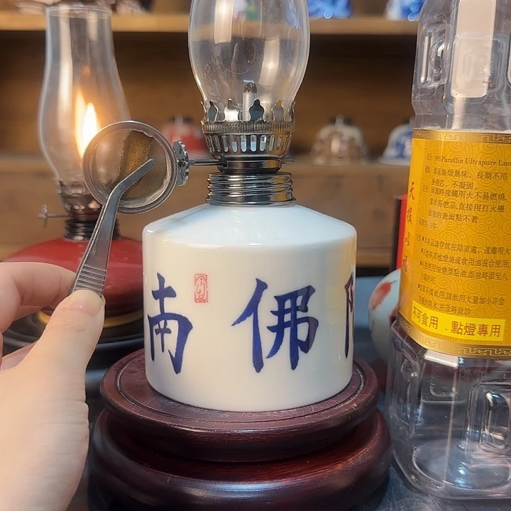 景德镇陶瓷香薰灯