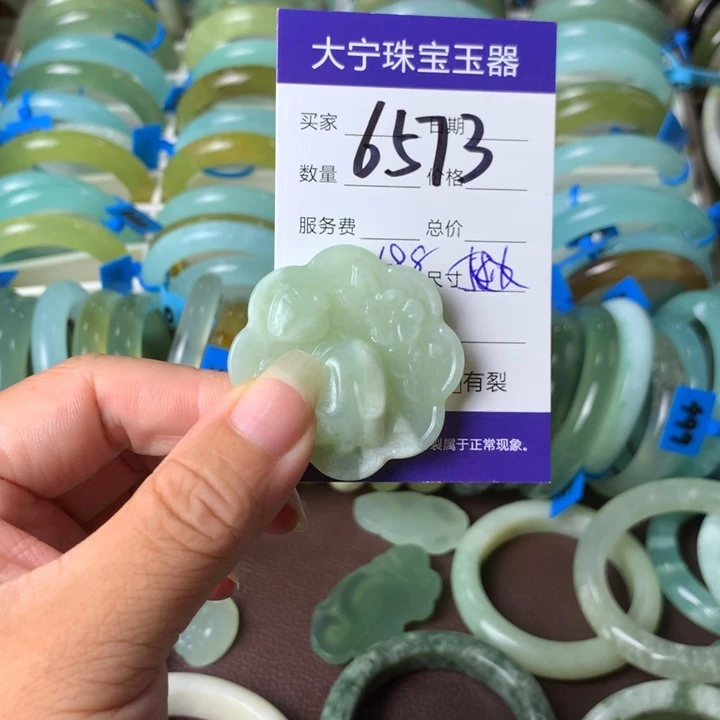 未镶嵌蛇纹石玉颈饰用****86573