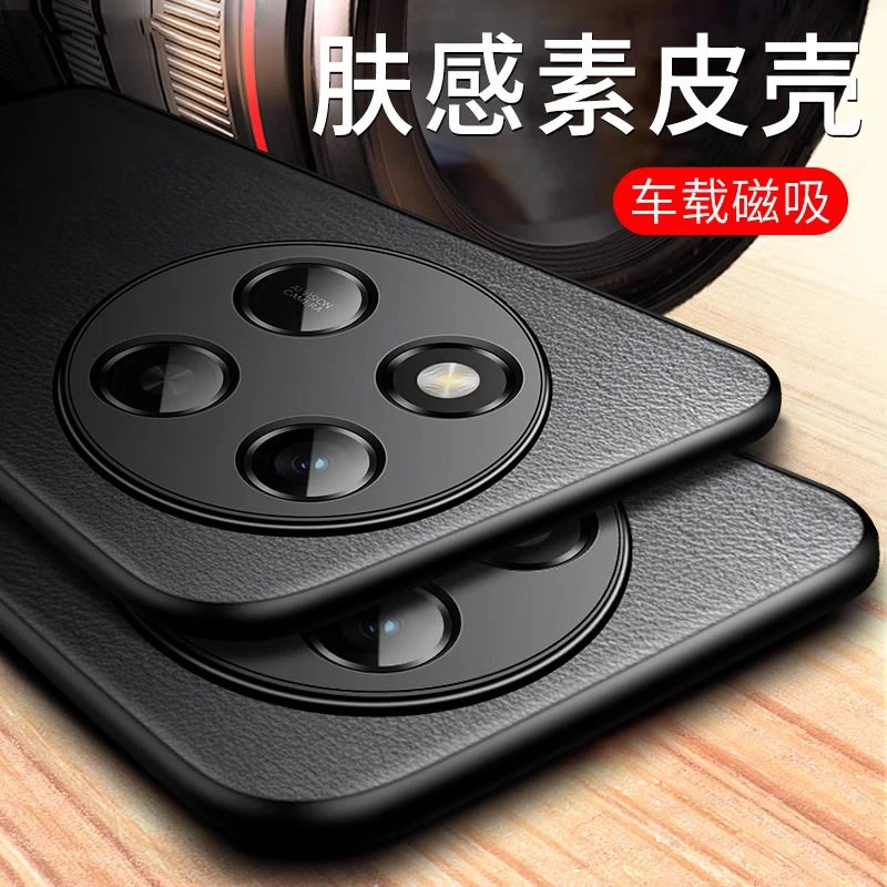 适用荣耀X60手机壳素皮纹X60pro真头层牛皮X60i防摔男款简约时尚