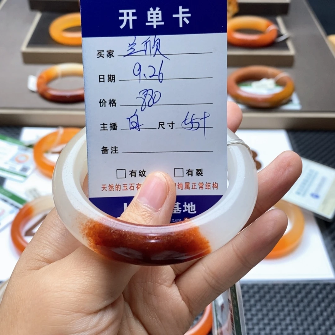 兰***欣石英质玉(黄龙玉)未镶嵌手镯