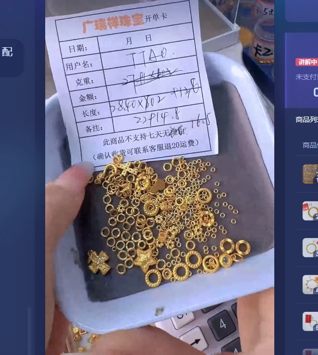足金999 投资金 28.4 zp