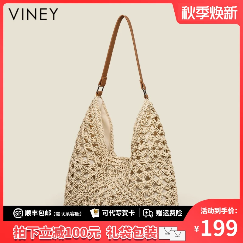 Viney包包女包草编托特包高颜值手提单肩包生日礼物送女友送老婆
