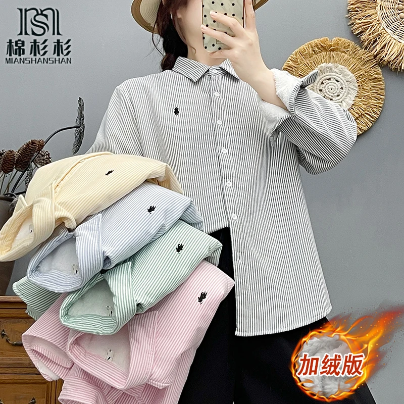 加绒条纹衬衫女 牛津纺纯棉一体绒秋冬外套衬衣打底刺绣文艺清新