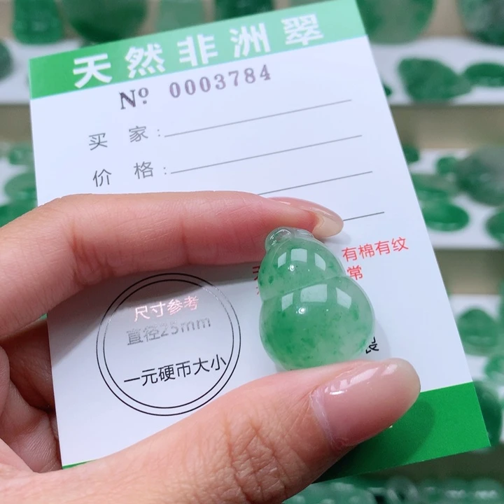 颈饰未镶嵌石英质玉