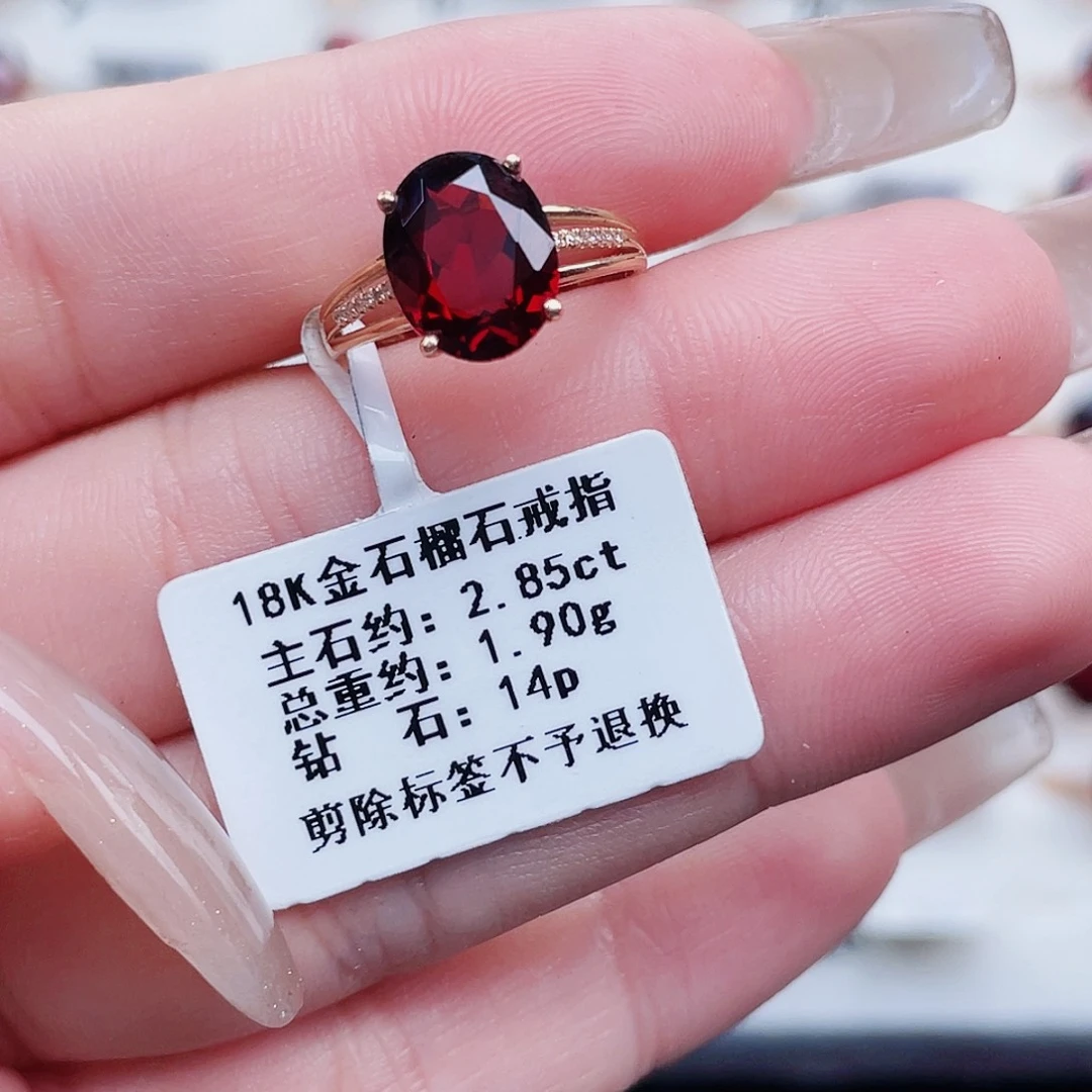 18K金镶嵌戒指石榴石