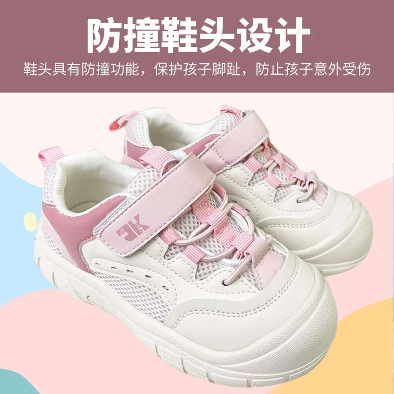【九儿清仓】学步鞋男女宝宝幼儿鞋子软底新款机能鞋运动鞋