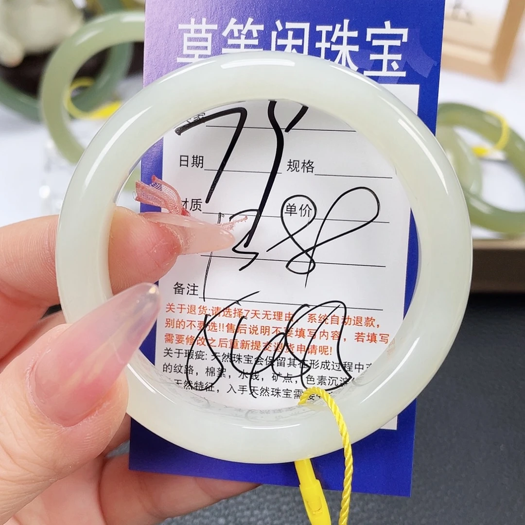 未镶嵌手镯和田玉