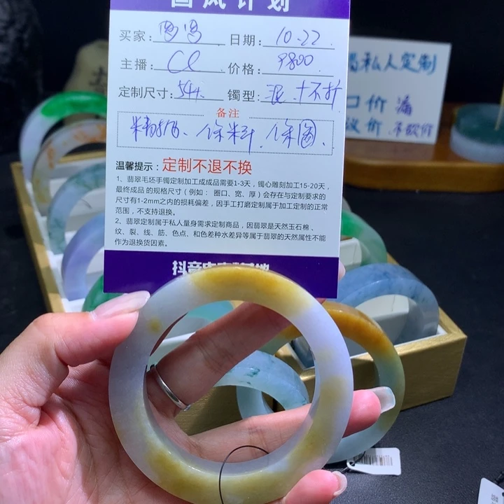 @***洁定制翡翠未镶嵌翡翠手镯