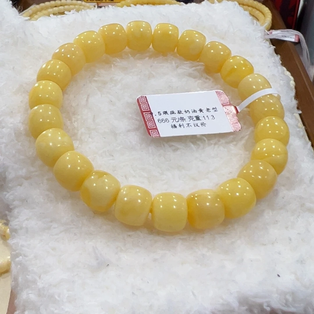 蜜蜡手链未镶嵌9.5m 奶黄瑕疵