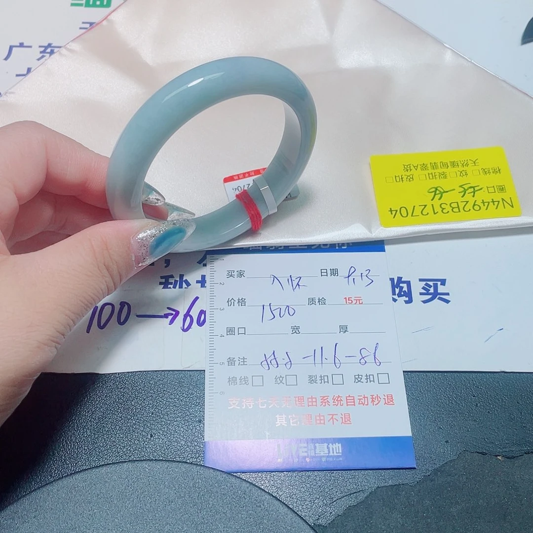 未镶嵌手镯翡翠✨️****12074