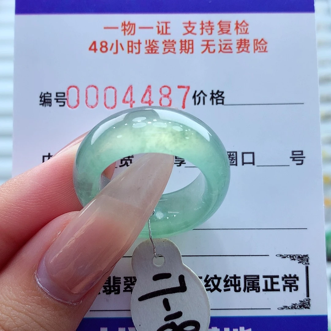 翡翠未镶嵌戒指翡翠