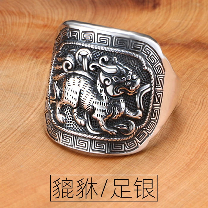 足银戒指 99纯银貔貅戒指男士复古开口宽大码瑞兽单身食指指环