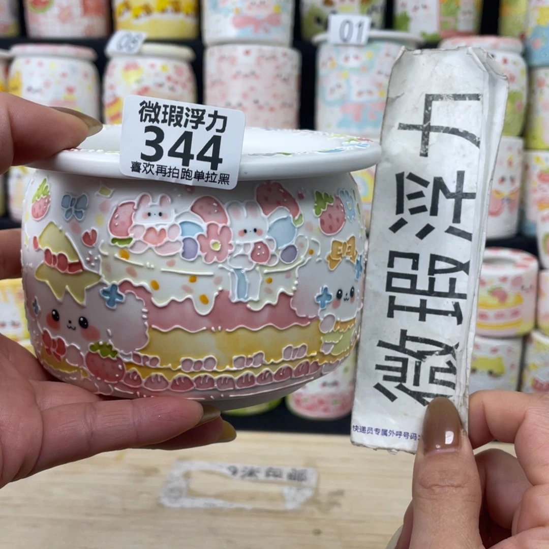 344 小嘟嘟嘟嘟嘟嘟嘟嘟嘟嘟