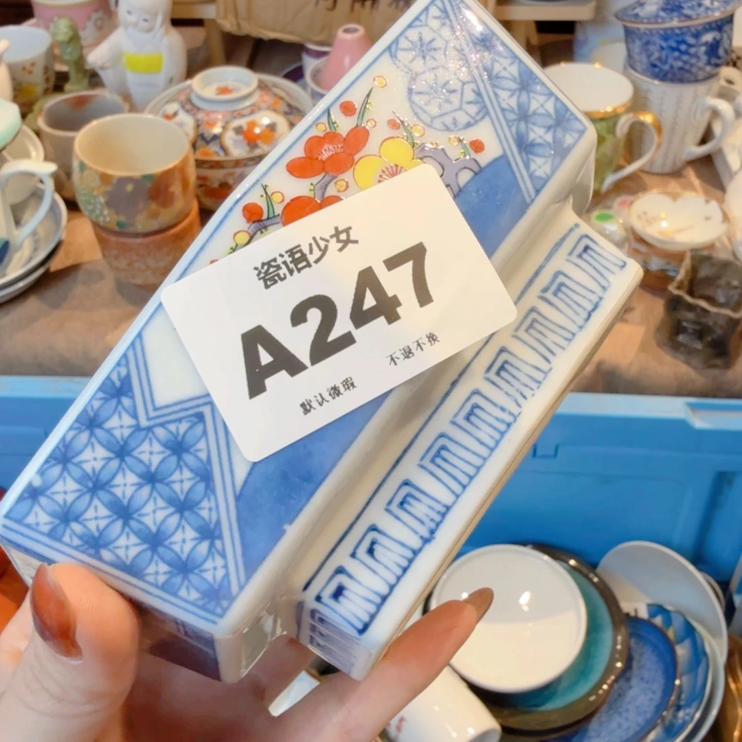 涂****哈哈哈哈哈哈哈哈哈哈