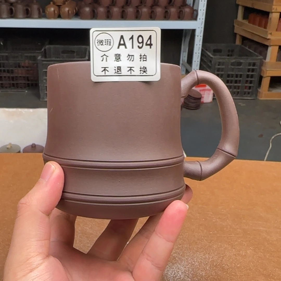 茶杯紫砂紫砂紫砂紫砂紫砂紫砂194