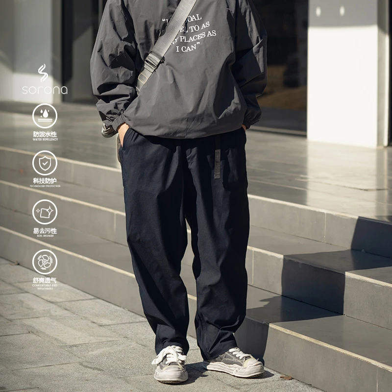 Oarimia男装|25SS日系速干宽松廓形杜邦Sorona三防四季休闲裤男