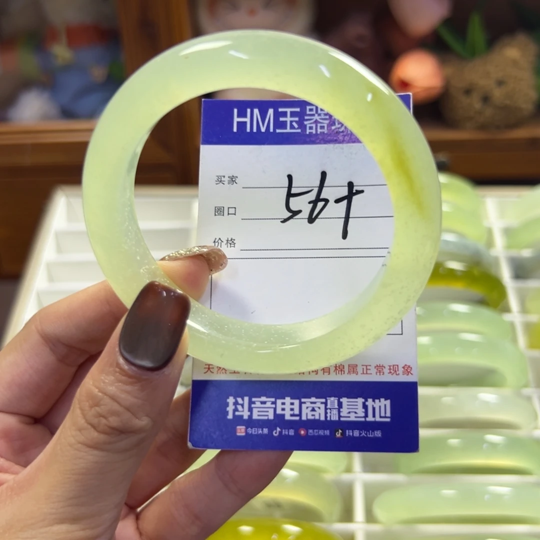 未镶嵌蛇纹石玉手镯815