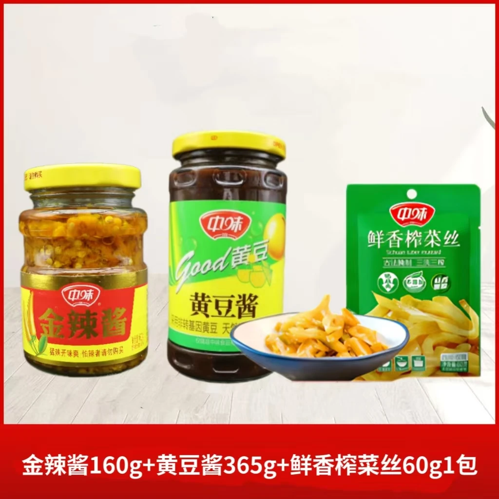 金辣酱黄豆酱榨菜组合装