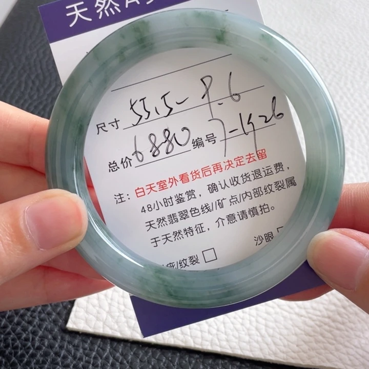 翡翠手镯未镶嵌翡翠手镯