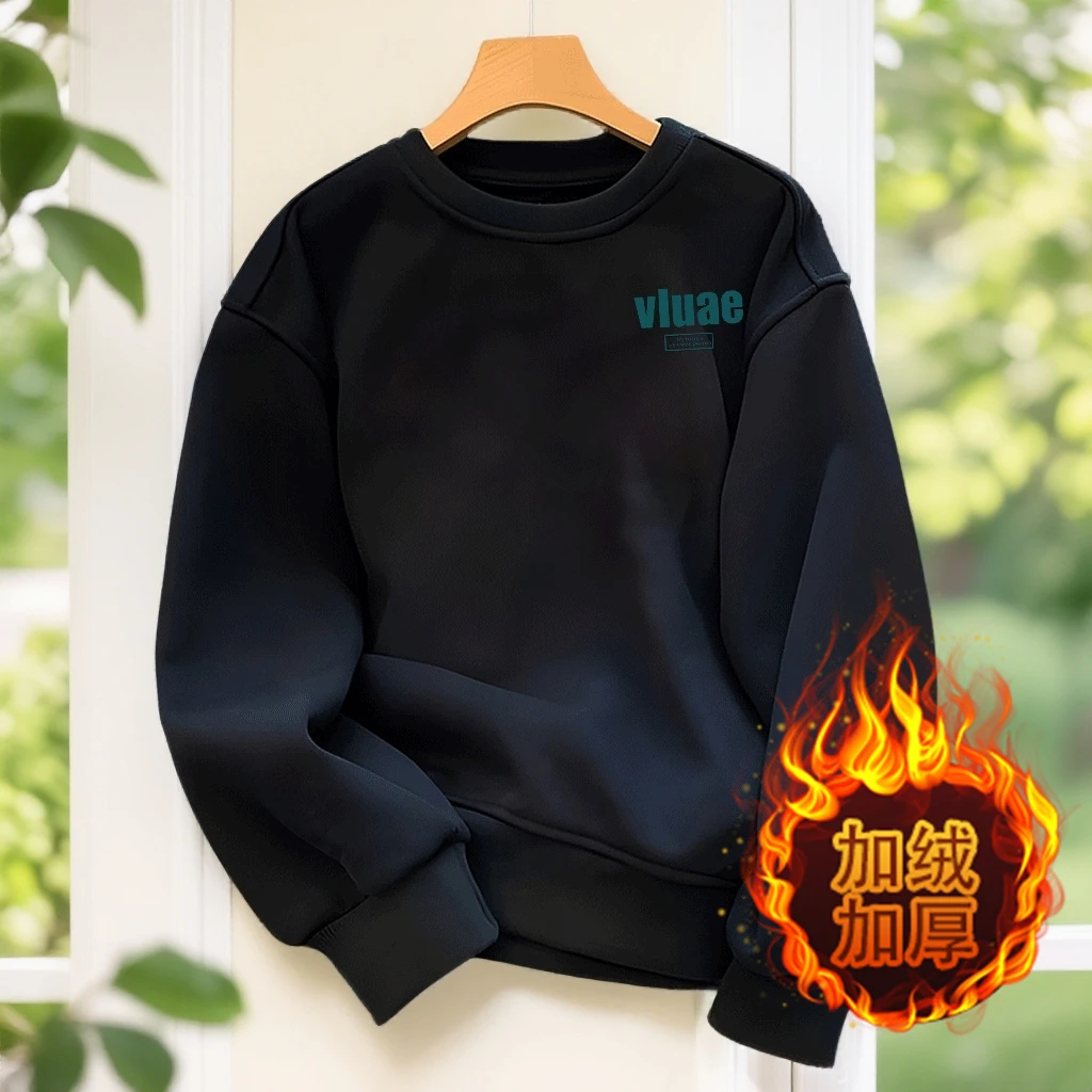 男孩加绒卫衣百搭加绒加厚卫衣男秋季校园耐磨长袖打底衫字母青年