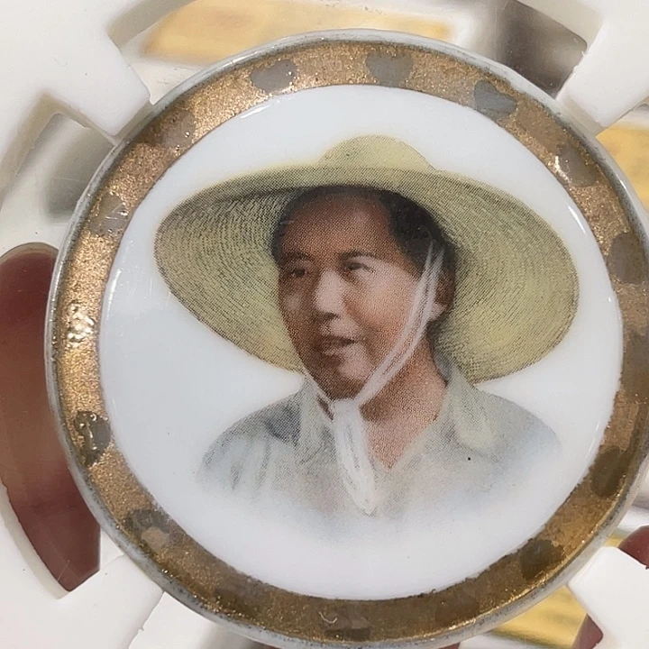 上***人辉达利红色收藏纪念章