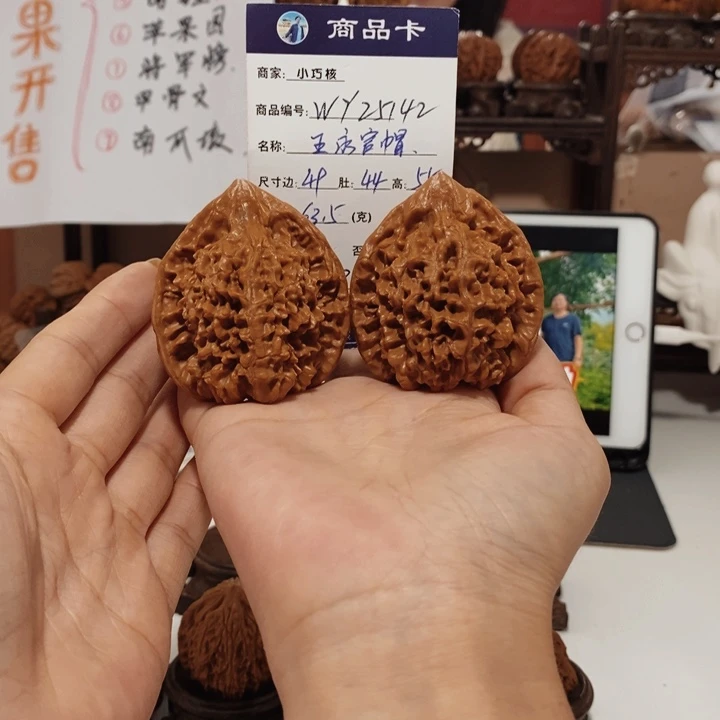 文玩核桃把件一代王勇官帽49.25142