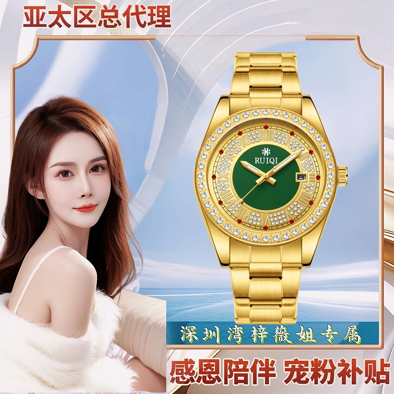 【梓薇姐专属】瑞士注册品牌RUIQI金玉满堂系列男士腕表6621-02