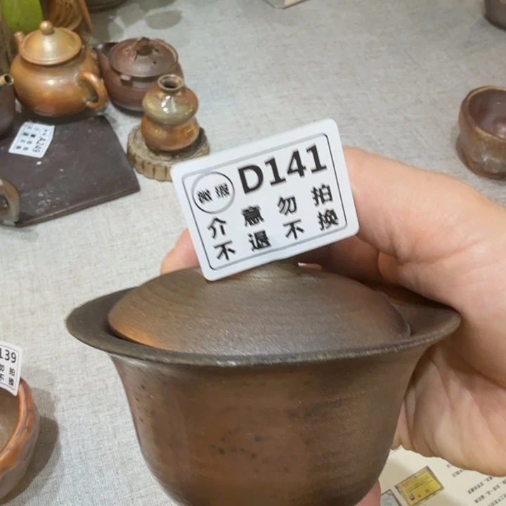 陶盘柴烧福利新品多多