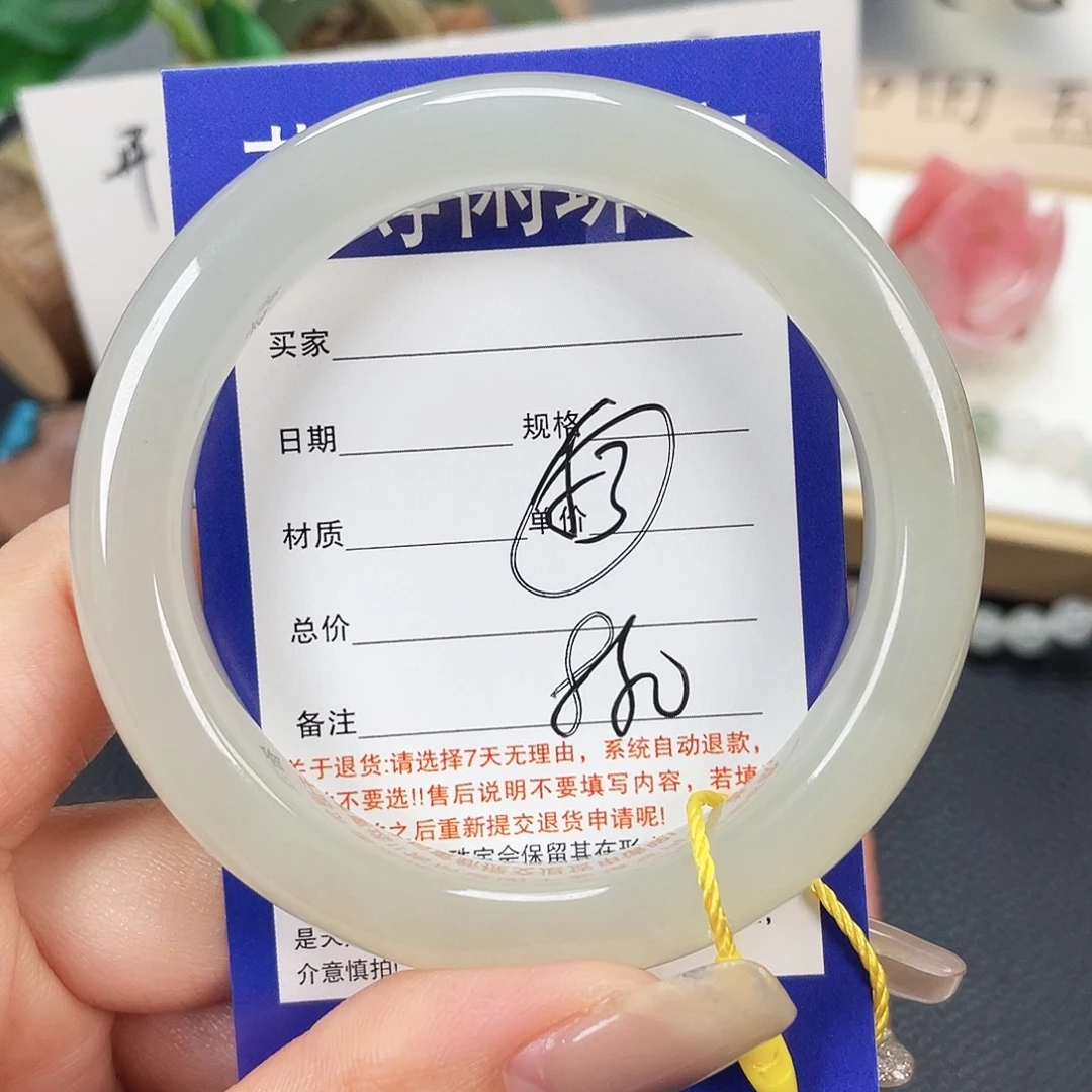 和田玉未镶嵌手镯