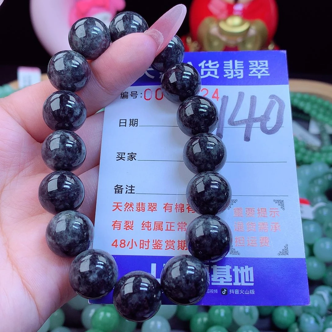 翡翠未镶嵌毛衣链翡翠