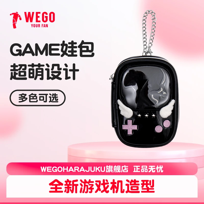 WEGOHARAJUKU【GAME】娃包黑色日本正品现货二次元痛文化