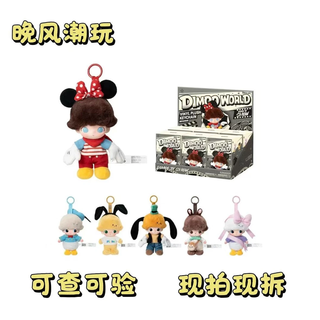 晚风潮玩盲盒代拆（迪士尼联名系列）
