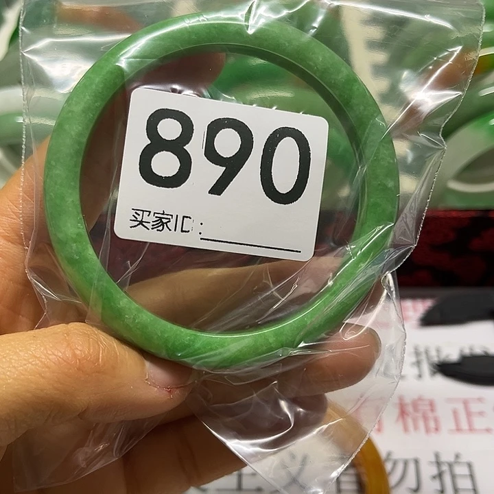 未镶嵌手镯翡翠紫*玉好