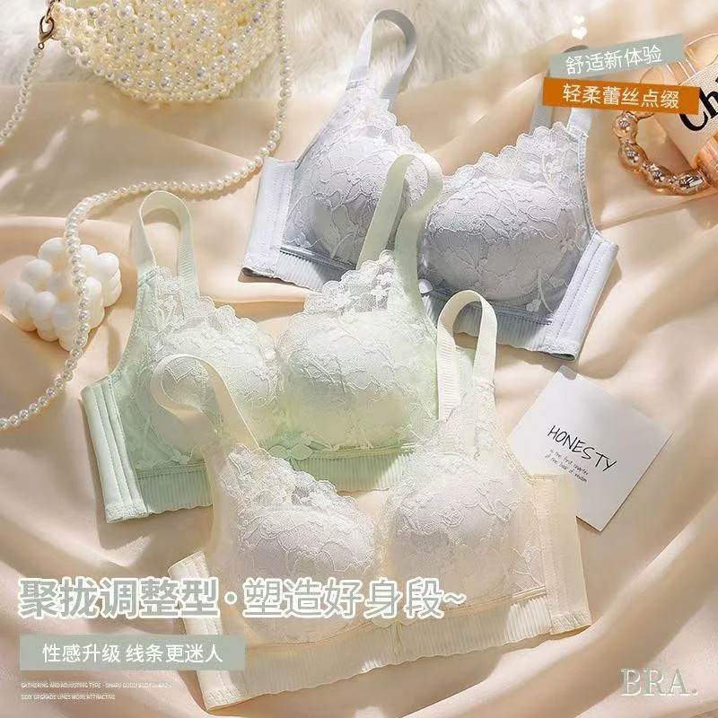 （500-699）【默认微瑕，介意慎拍】孤品蕾丝聚拢美背高货内衣