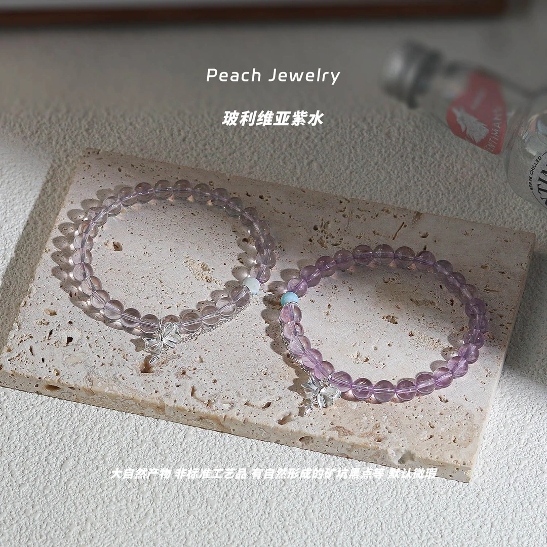 玻利维亚紫水晶蝴蝶结手链 H310 多样性发一 颜色微差