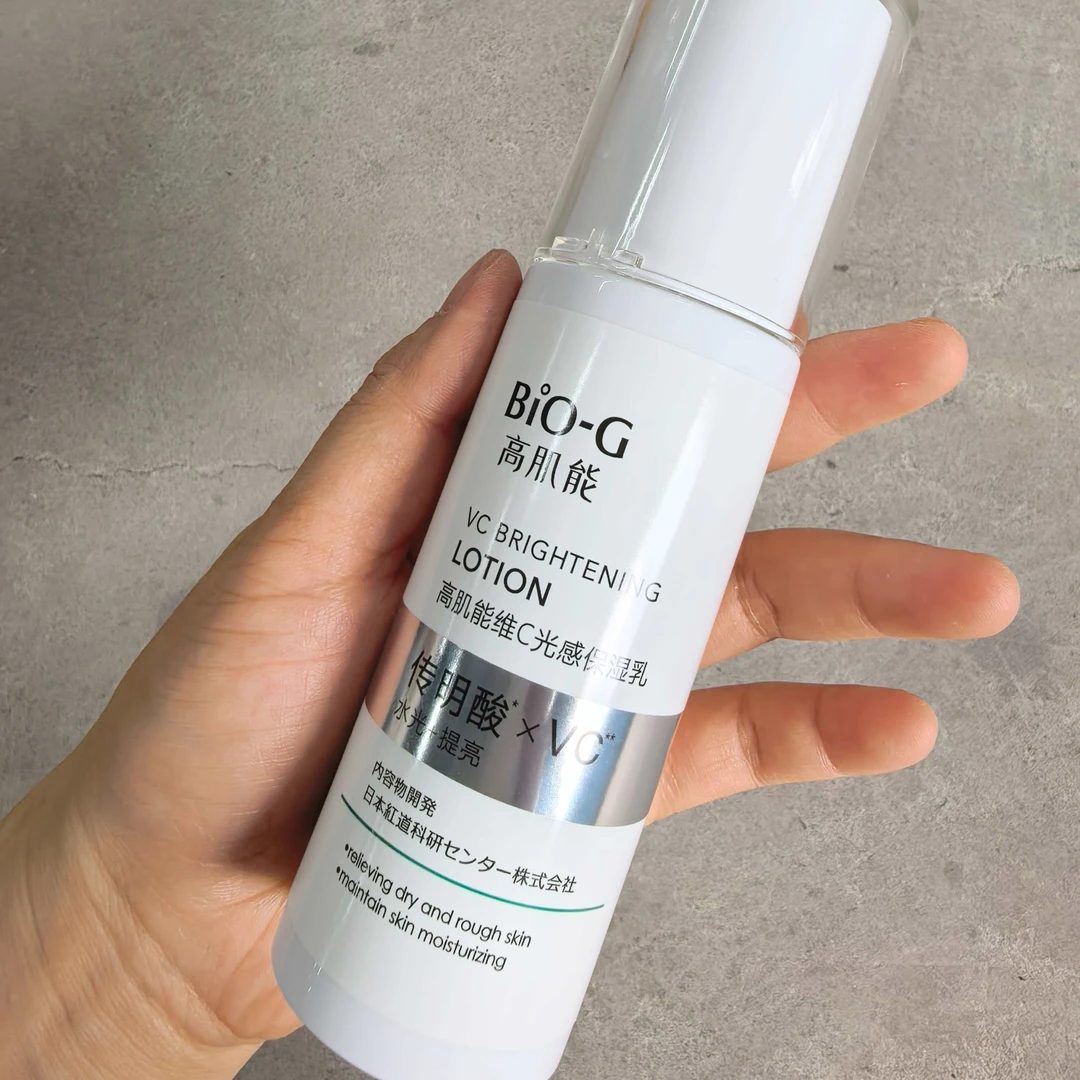 KANS/韩束维c光感保湿乳液100ml【25年9月28临期】