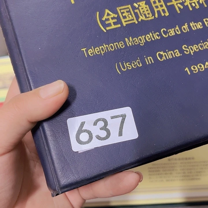 步***c8585547967864964898