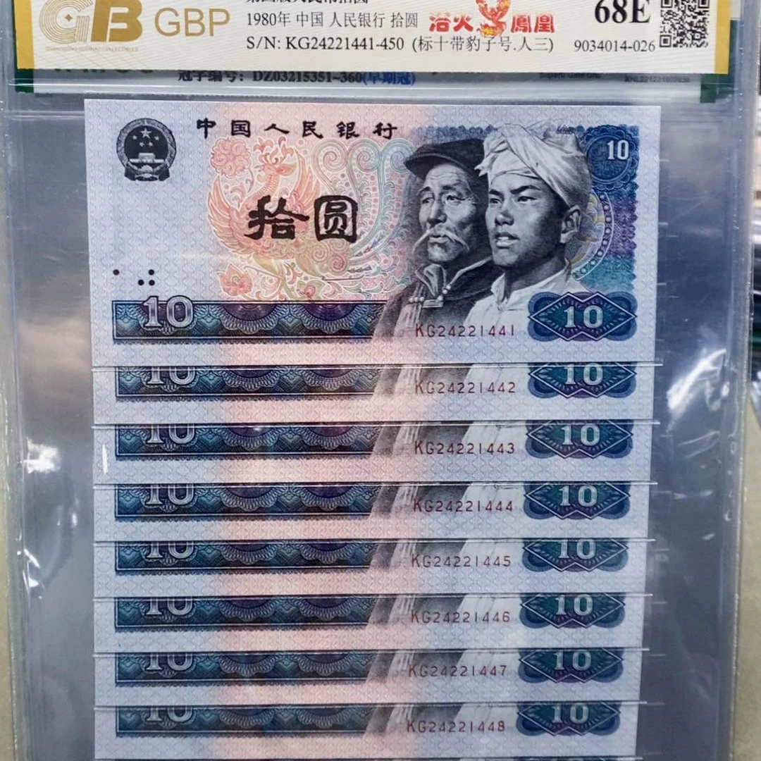浴火凤凰标十带豹子人三号