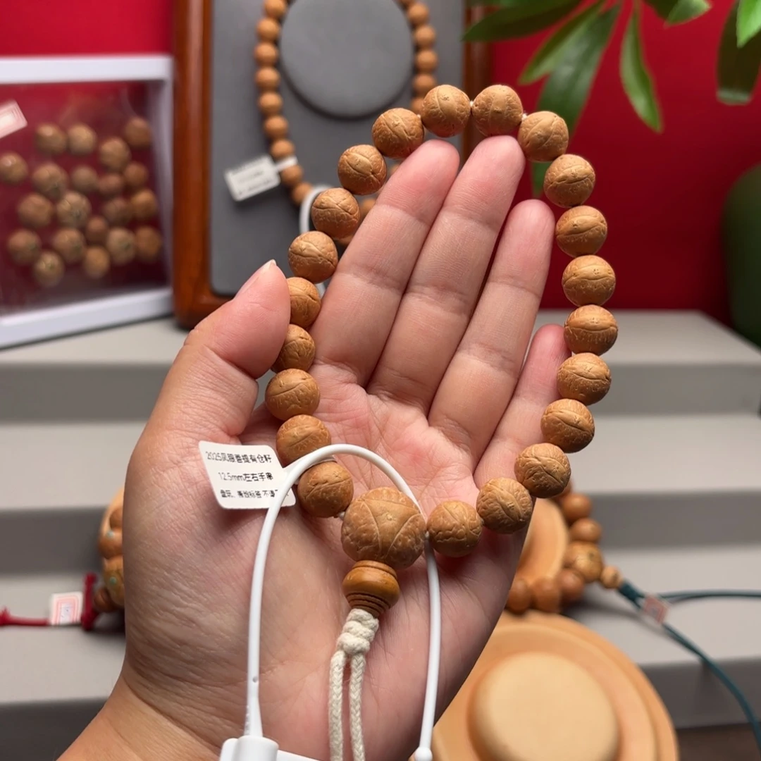 凤眼菩提手串12.5左右素串