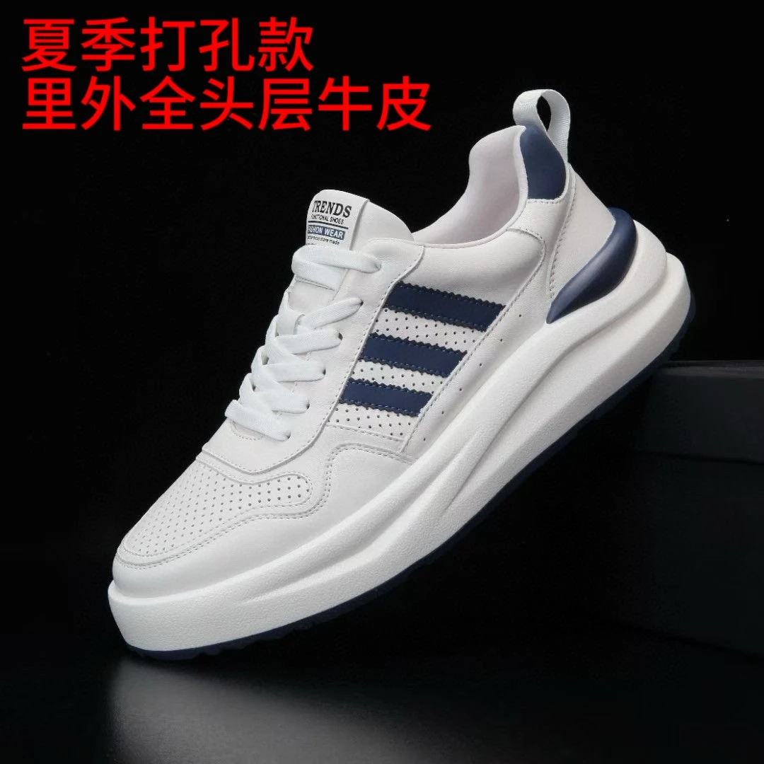 夏季新款真皮休闲男鞋潮鞋时尚百搭厚底板鞋小白鞋男士薄款软底