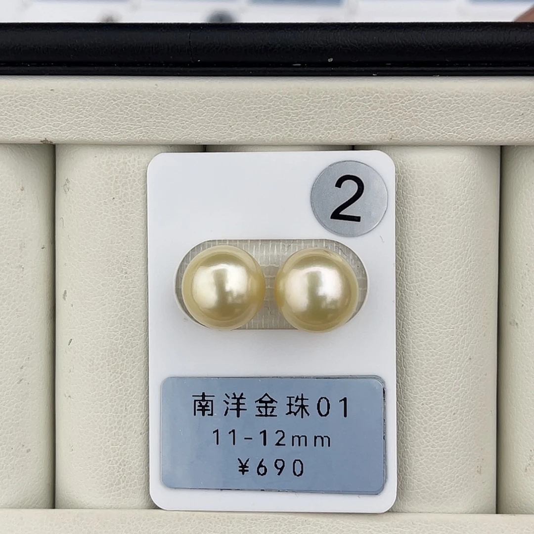 定制海水珍珠未镶嵌裸珠近圆奶油金对珠11-12mm