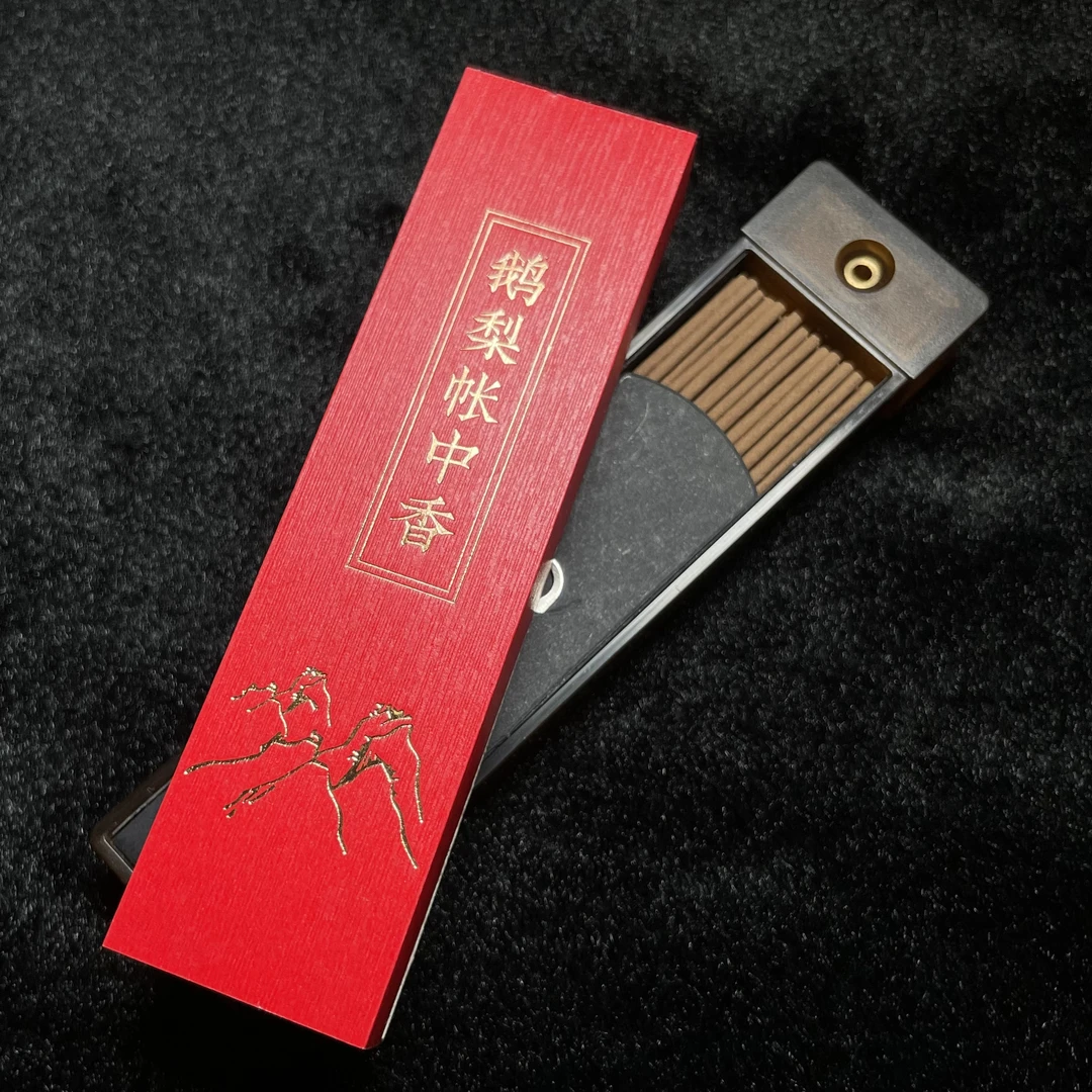 【玉氏甄选】鹅梨帐中香 CAN1400493