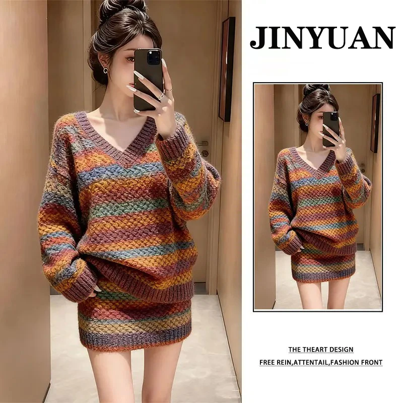 复古慵懒风彩色条纹针织套装女2025秋冬新款V领毛衣半身裙两件套