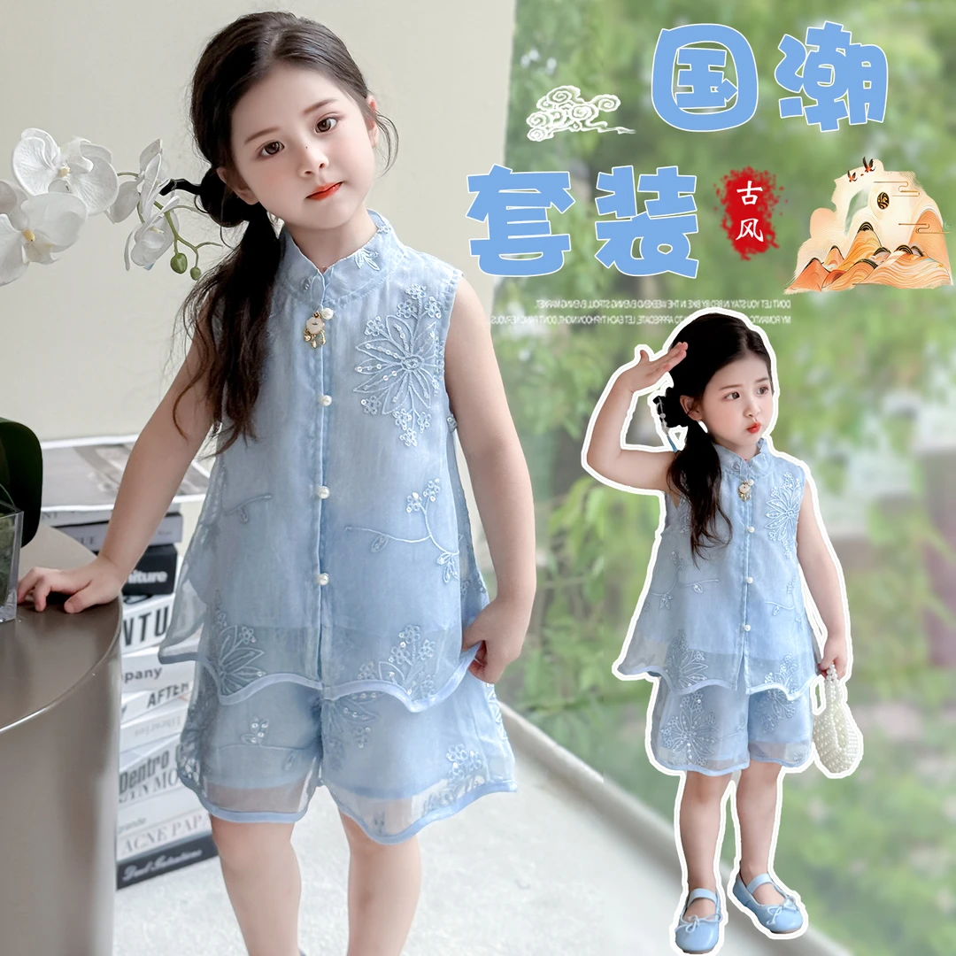 女童夏季新中式刺绣套装2025新款儿童洋气蓝色国风两件套女孩夏装