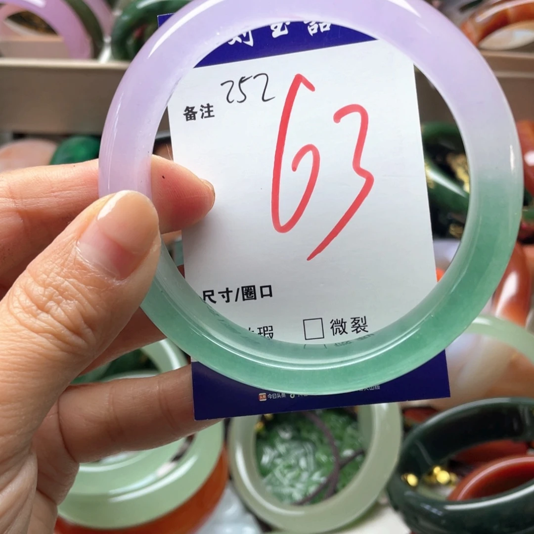 石英岩玉未镶嵌手镯