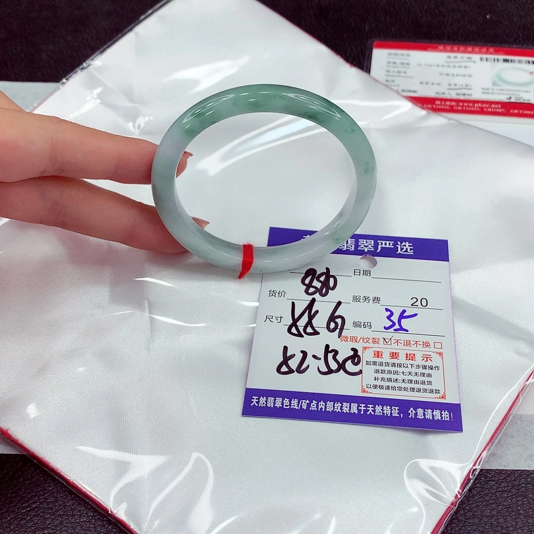 翡翠未镶嵌手镯55贵妃