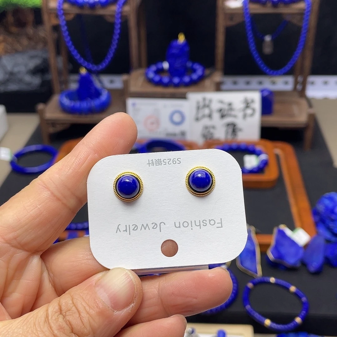 青金石圆耳钉99银S925镀金镶嵌