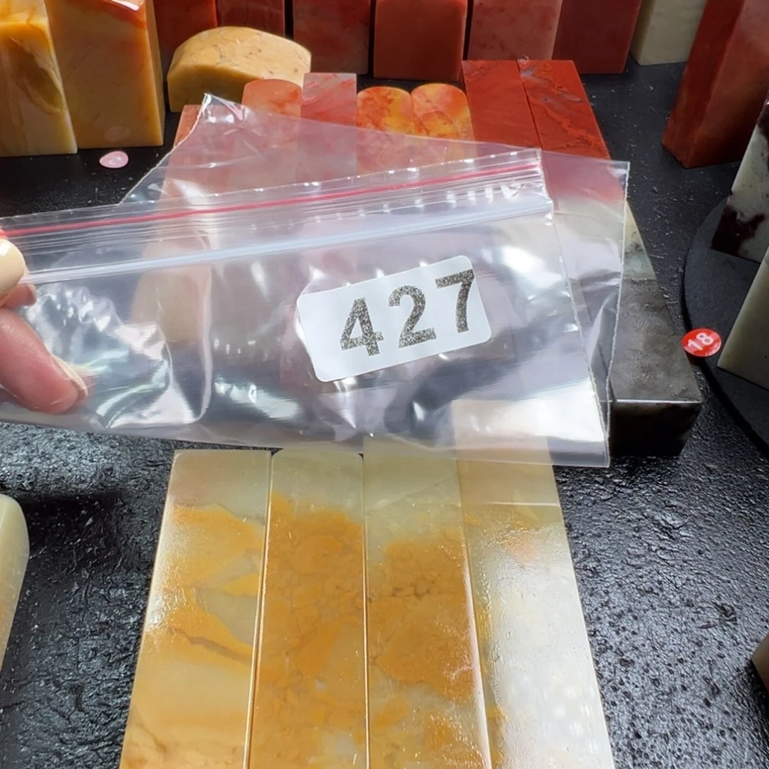 篤***祜老挝石印石老挝石