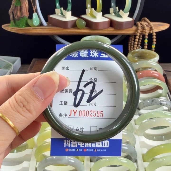 月***）和田玉手镯未镶嵌