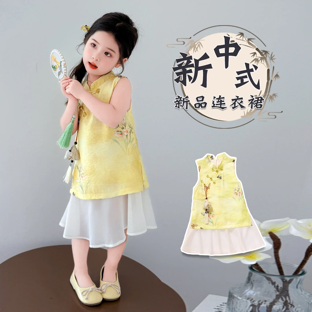 女童新中式连衣裙2025夏季新款国风洋气旗袍裙女宝宝夏款裙子